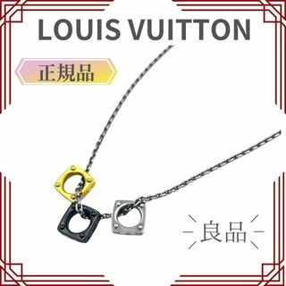 ルイヴィトン(LOUIS VUITTON)のルイヴィトン ペンダント モノグラム ボールド M00675(ネックレス)