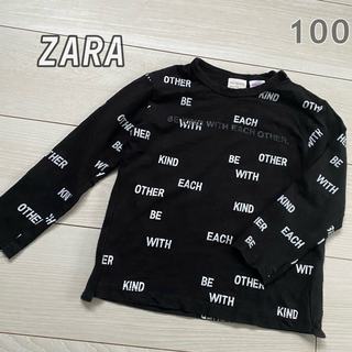エイチアンドエム(H&M)のZARA BabyBoy ザラ 100サイズ ロンT 長袖 春服　男の子(Tシャツ/カットソー)