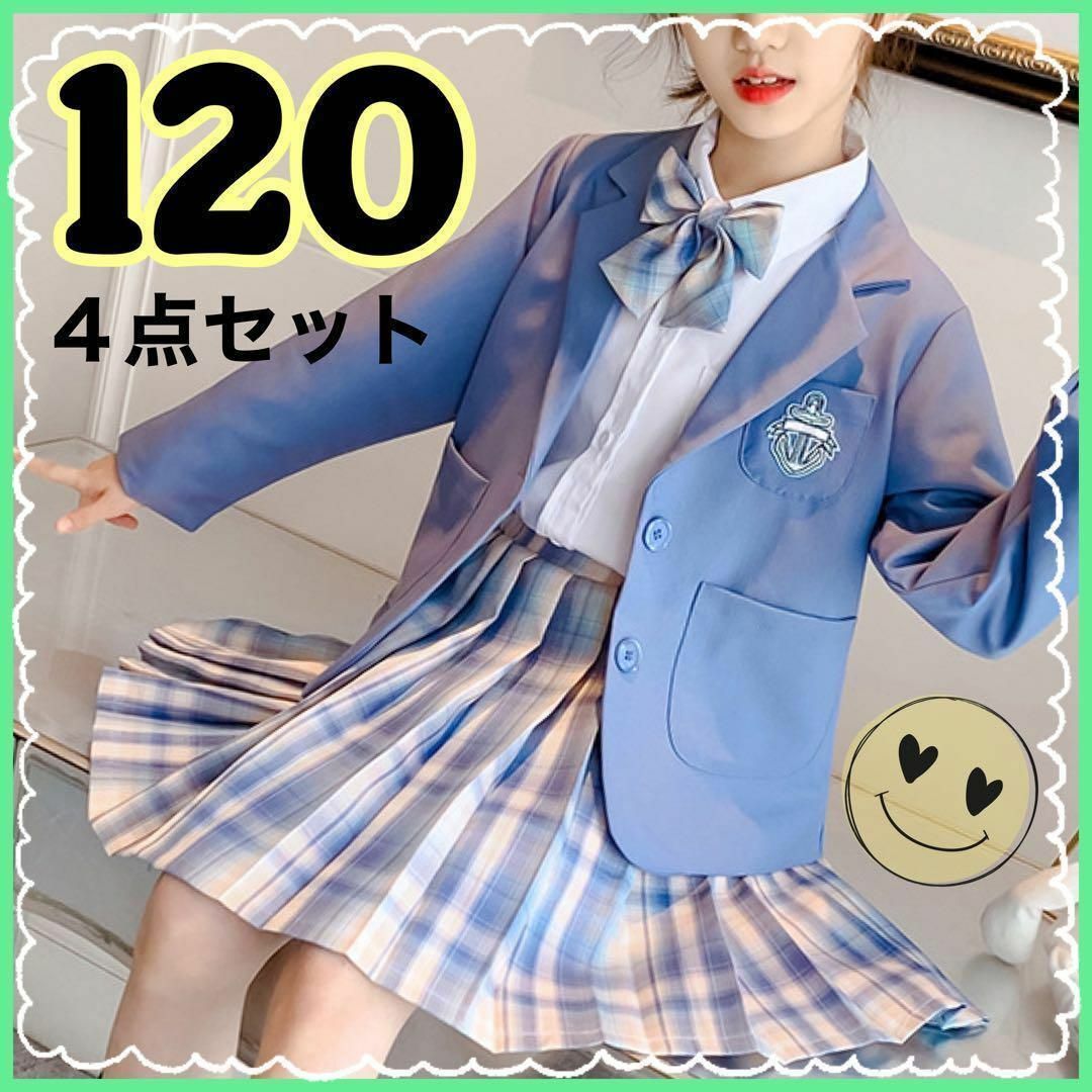 女の子　120 フォーマル　制服　韓国　入学式　ブレザー　チェック　４点セット キッズ/ベビー/マタニティのキッズ服女の子用(90cm~)(その他)の商品写真