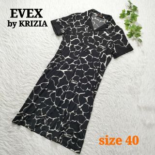 エヴェックスバイクリツィア(EVEX by KRIZIA)のEVEX byKRIZIA ひざ丈ワンピース スキッパー 総柄 ブラック 40(ひざ丈ワンピース)