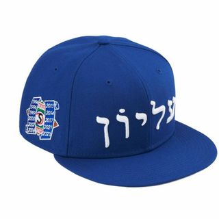 シュプリーム(Supreme)の新品未開封【Royal・7 1/8】Hebrew New Era supreme(キャップ)