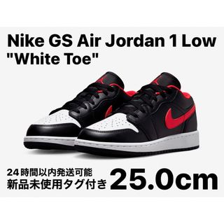 ナイキ(NIKE)のNike GS Air Jordan 1 Low White Toe 25.0(スニーカー)