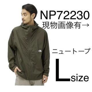 THE NORTH FACE - ノースフェイス コンパクトジャケット NP72230 Lサイズ