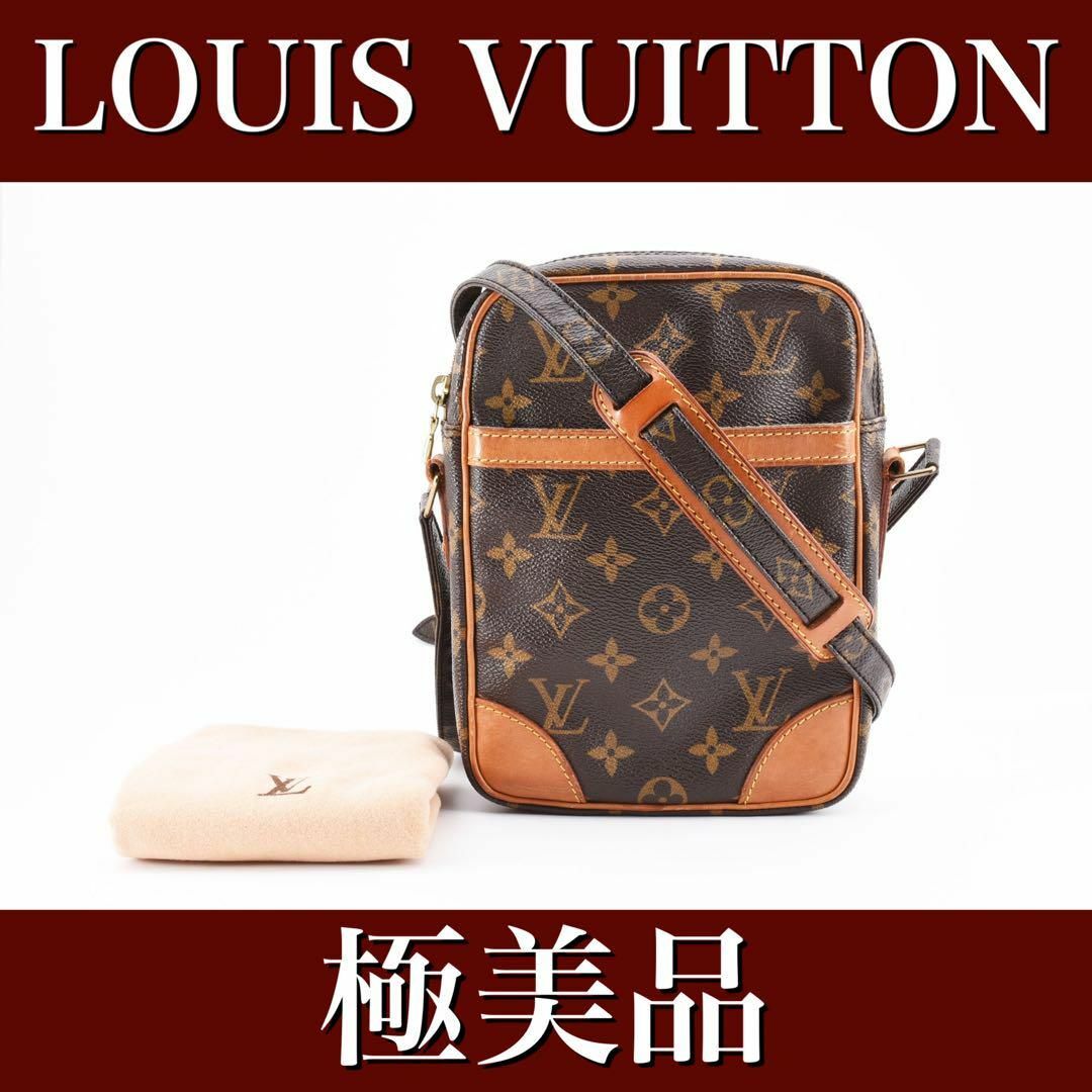 LOUIS VUITTON(ルイヴィトン)の極美品　ルイヴィトン　ダヌーブ　モノグラム　ショルダーバッグ　24031604 レディースのバッグ(ショルダーバッグ)の商品写真