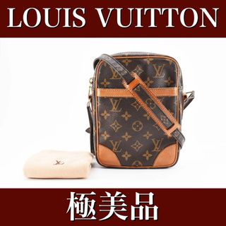 ルイヴィトン(LOUIS VUITTON)の極美品　ルイヴィトン　ダヌーブ　モノグラム　ショルダーバッグ　24031604(ショルダーバッグ)