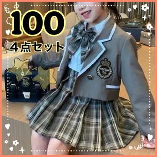 女の子　ブレザー　フォーマル　100 ブラウン系　４点セット　制服風　入学　卒園(その他)