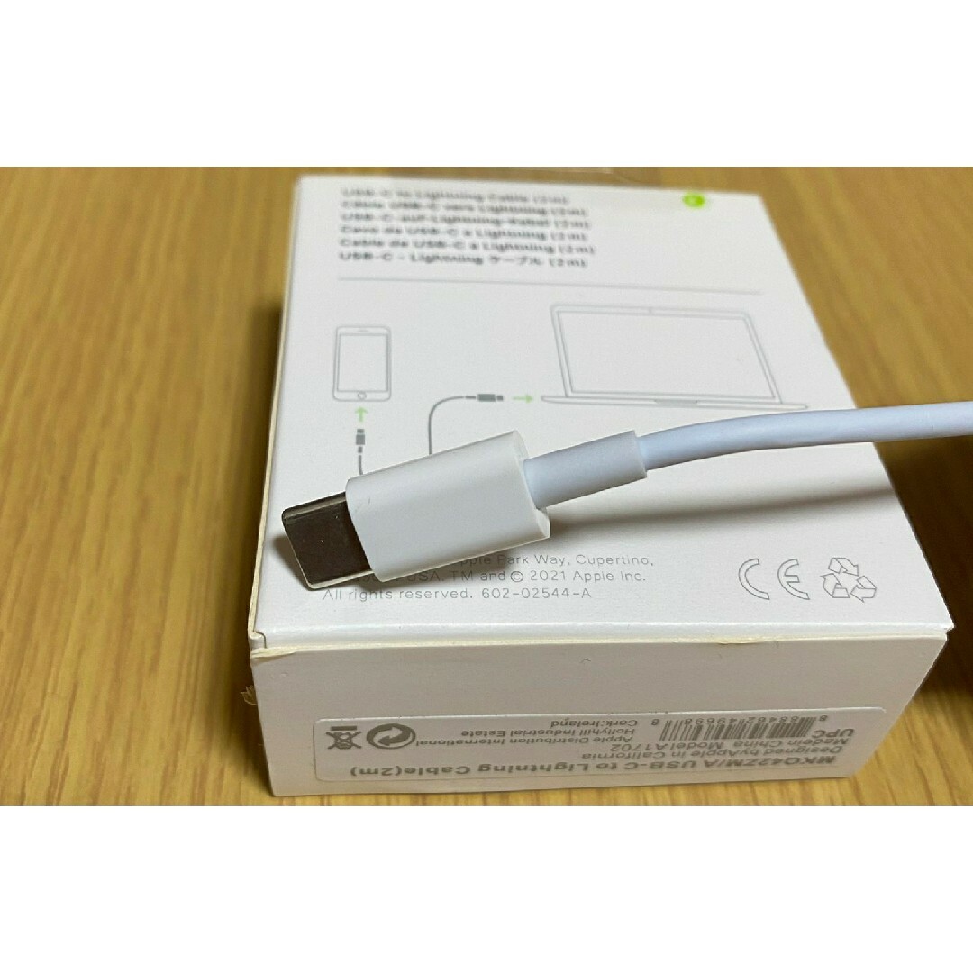 Apple(アップル)のiPhone充電器 タイプCライトニングケーブル 2m 2本セット 純正同等品 スマホ/家電/カメラのスマートフォン/携帯電話(バッテリー/充電器)の商品写真