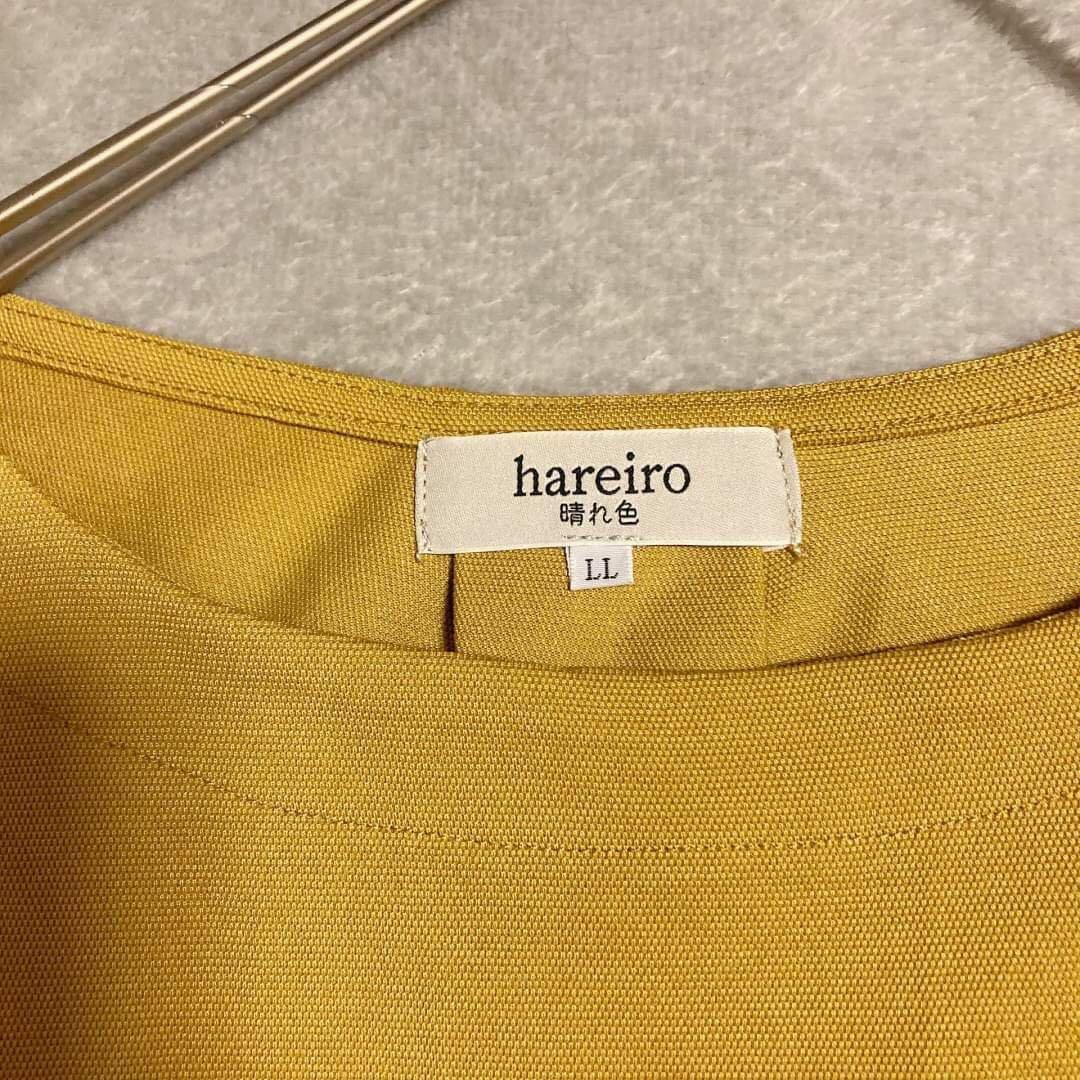 【ハレイロ 】hareiro（LL）ドッキングシャツ トップス プルオーバー レディースのトップス(Tシャツ(半袖/袖なし))の商品写真