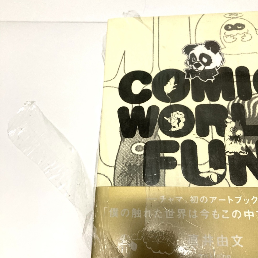 【新品】Comic world fun BUMP OF CHICKEN直井由文 エンタメ/ホビーの本(アート/エンタメ)の商品写真