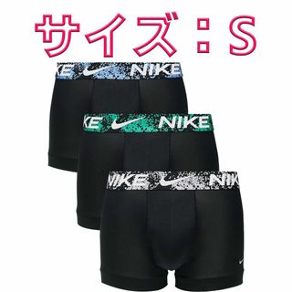 ナイキ(NIKE)のNIKE ナイキ ボクサーパンツ Sサイズ 3枚セット メイソンマウント(ボクサーパンツ)