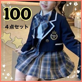 女の子　入学式　入園　韓国制服　フォーマル　スーツ　４点セット　卒園　チェック(その他)
