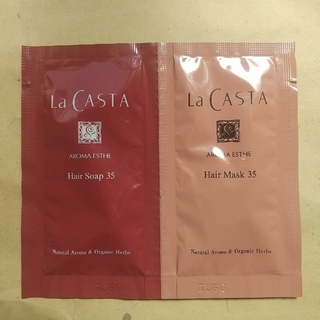 La CASTA - ★2点で300円対象 La Casta ラ・カスタ　サンプルセット