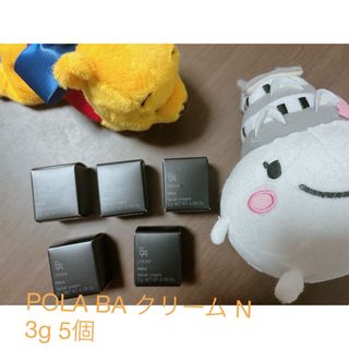 ポーラ(POLA)のPOLA BA クリーム N 3g 5個 箱あり  ポーラサンプル (フェイスクリーム)