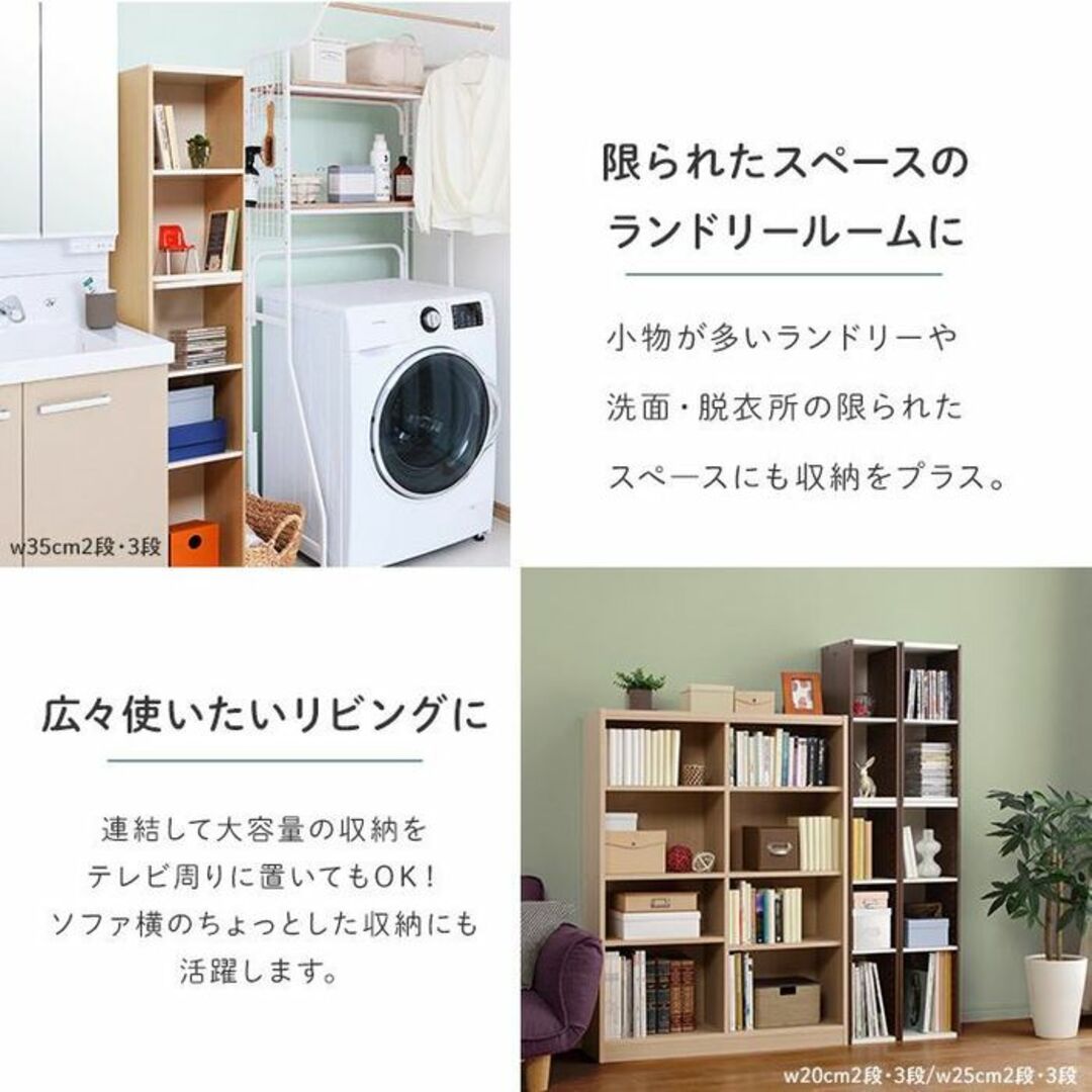 ★全国送料無料★ 幅30㎝ アイリスオーヤマ 3段 収納棚 ホワイト 他カラー有 インテリア/住まい/日用品の収納家具(棚/ラック/タンス)の商品写真