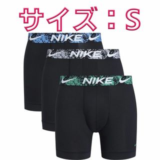 ナイキ(NIKE)のNIKE ナイキ ロング丈ボクサーパンツ Sサイズ 3色3枚 メイソンマウント(ボクサーパンツ)