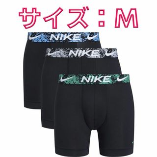 ナイキ(NIKE)のNIKE ナイキ ロング丈ボクサーパンツ Mサイズ 3色3枚 メイソンマウント(ボクサーパンツ)