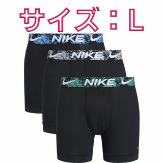 ナイキ(NIKE)のNIKE ナイキ ロング丈ボクサーパンツ Lサイズ 3色3枚 メイソンマウント(ボクサーパンツ)