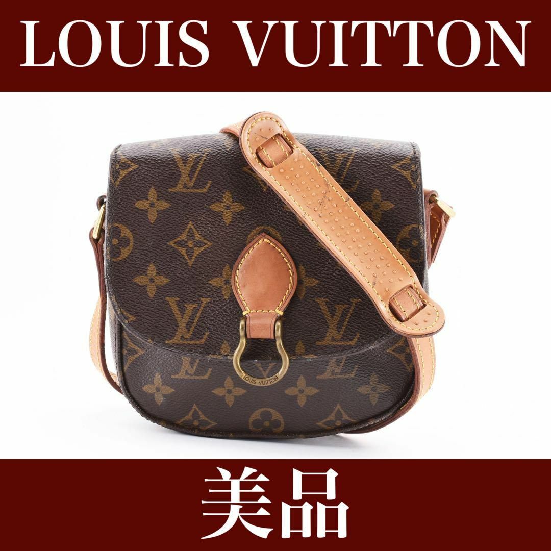 LOUIS VUITTON(ルイヴィトン)の美品　ルイヴィトン　サンクルー　モノグラム　ショルダーバッグ　24031707 レディースのバッグ(ショルダーバッグ)の商品写真