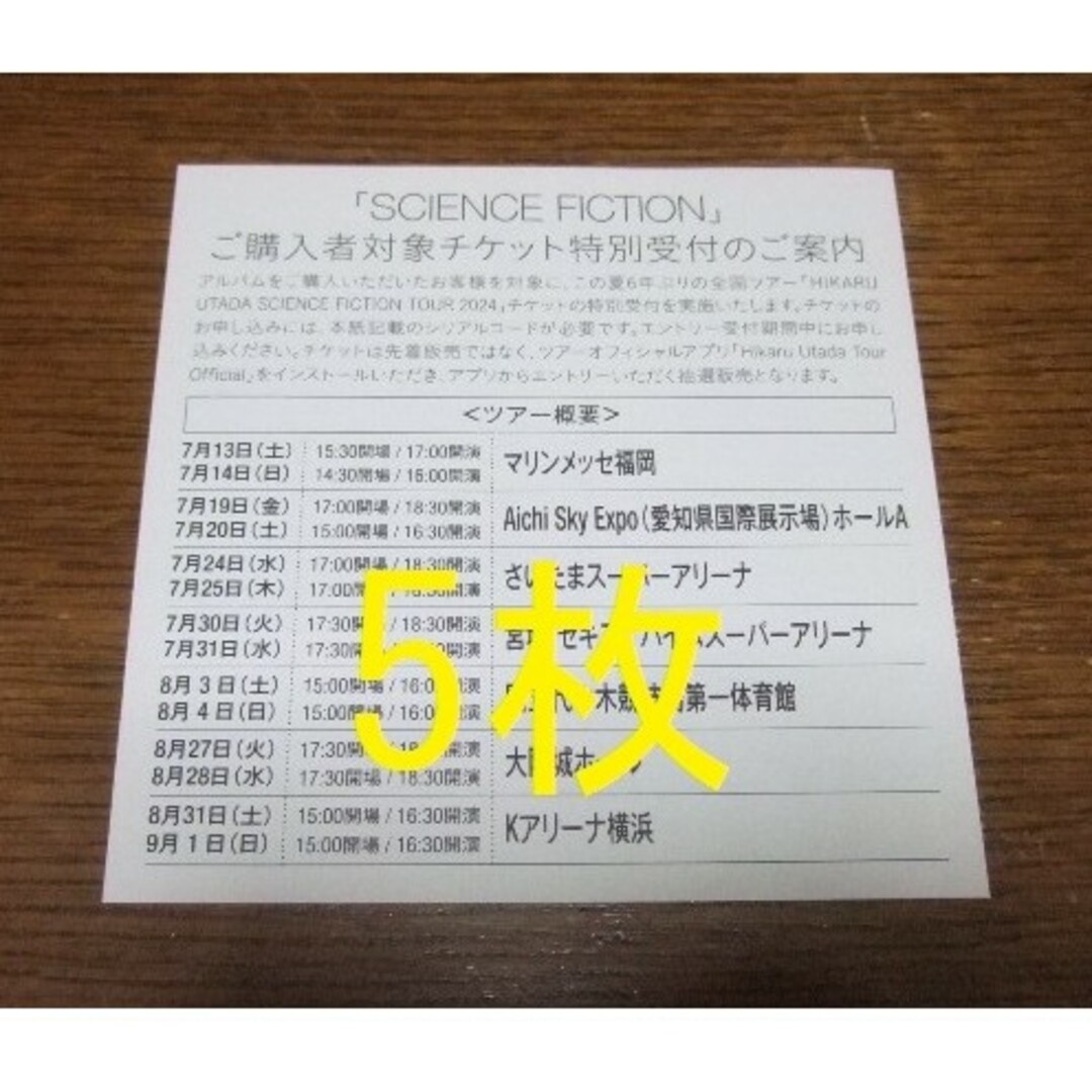 遊戯王 決闘者伝説25th プレミアムパック 9BOX 未開封 東京 遊戯王 決闘者伝説25th プレミアムパック 9BOX 未開封 東京