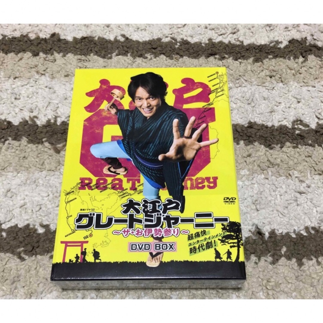 連続ドラマW 大江戸グレートジャーニー 〜ザ・お伊勢参り〜 DVD BOX 新品 エンタメ/ホビーのDVD/ブルーレイ(TVドラマ)の商品写真