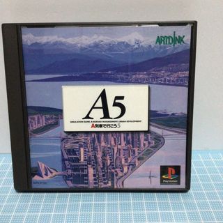 プレイステーション(PlayStation)のPS  A列車で行こう5(家庭用ゲームソフト)