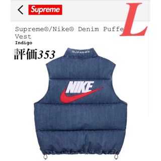 シュプリーム(Supreme)のSUPREME nike  Denim Puffer Vest L indigo(ダウンジャケット)