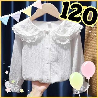 キッズ　女の子　ブラウス　120 白　レース　２枚襟　大襟　かわいい　韓国子供服(ブラウス)