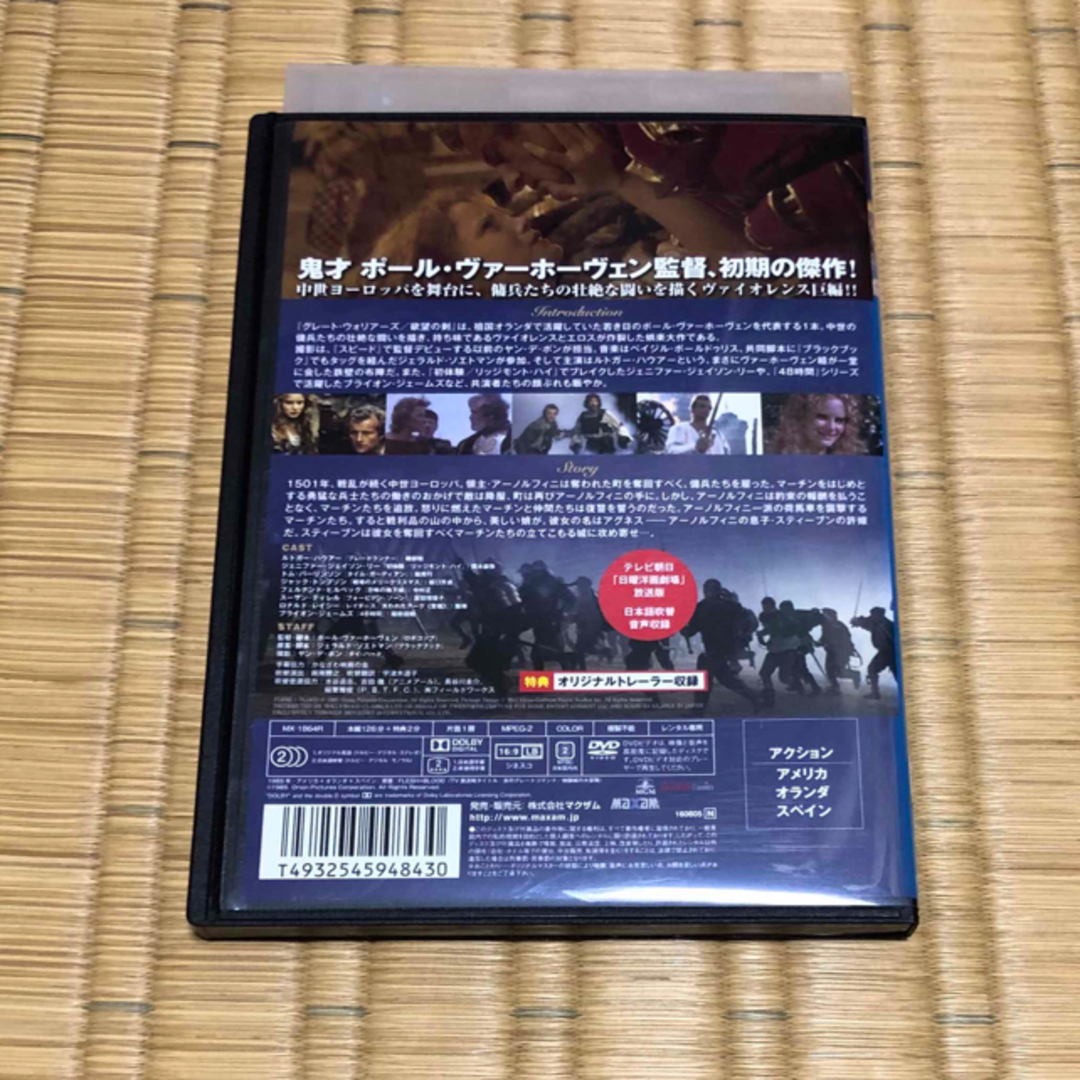DVD グレート・ウォリアーズ 欲望の剣 吹き替えあり レンタル落ち エンタメ/ホビーのDVD/ブルーレイ(外国映画)の商品写真