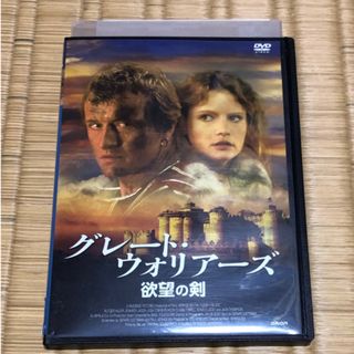 DVD グレート・ウォリアーズ 欲望の剣 吹き替えあり レンタル落ち(外国映画)