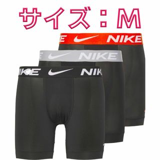 ナイキ(NIKE)のNIKE ナイキ ロング丈ボクサーパンツ Mサイズ 3色3枚(ボクサーパンツ)