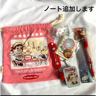 不二家　ペコちゃん　レトロ　文房具　巾着まとめ売り(キャラクターグッズ)