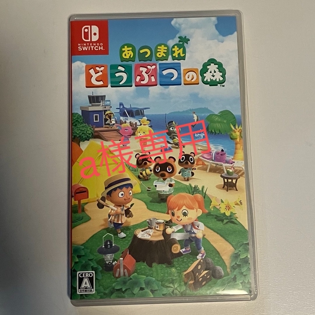 Nintendo Switch - あつまれ どうぶつの森 マリオオデッセイの通販 by Nintendo Switch - あつまれ どうぶつの森 マリオオデッセイの通販 by