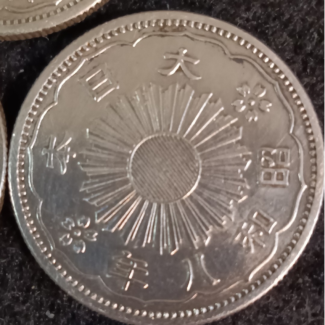 銀貨　小型50銭銀貨　(鳳凰50銭銀貨)silver720 状態綺麗　５枚セット エンタメ/ホビーの美術品/アンティーク(金属工芸)の商品写真