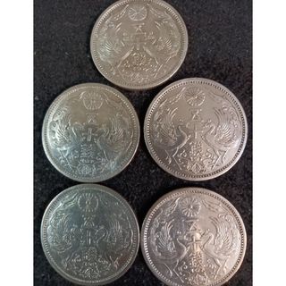 銀貨　小型50銭銀貨　(鳳凰50銭銀貨)silver720 状態綺麗　５枚セット(金属工芸)