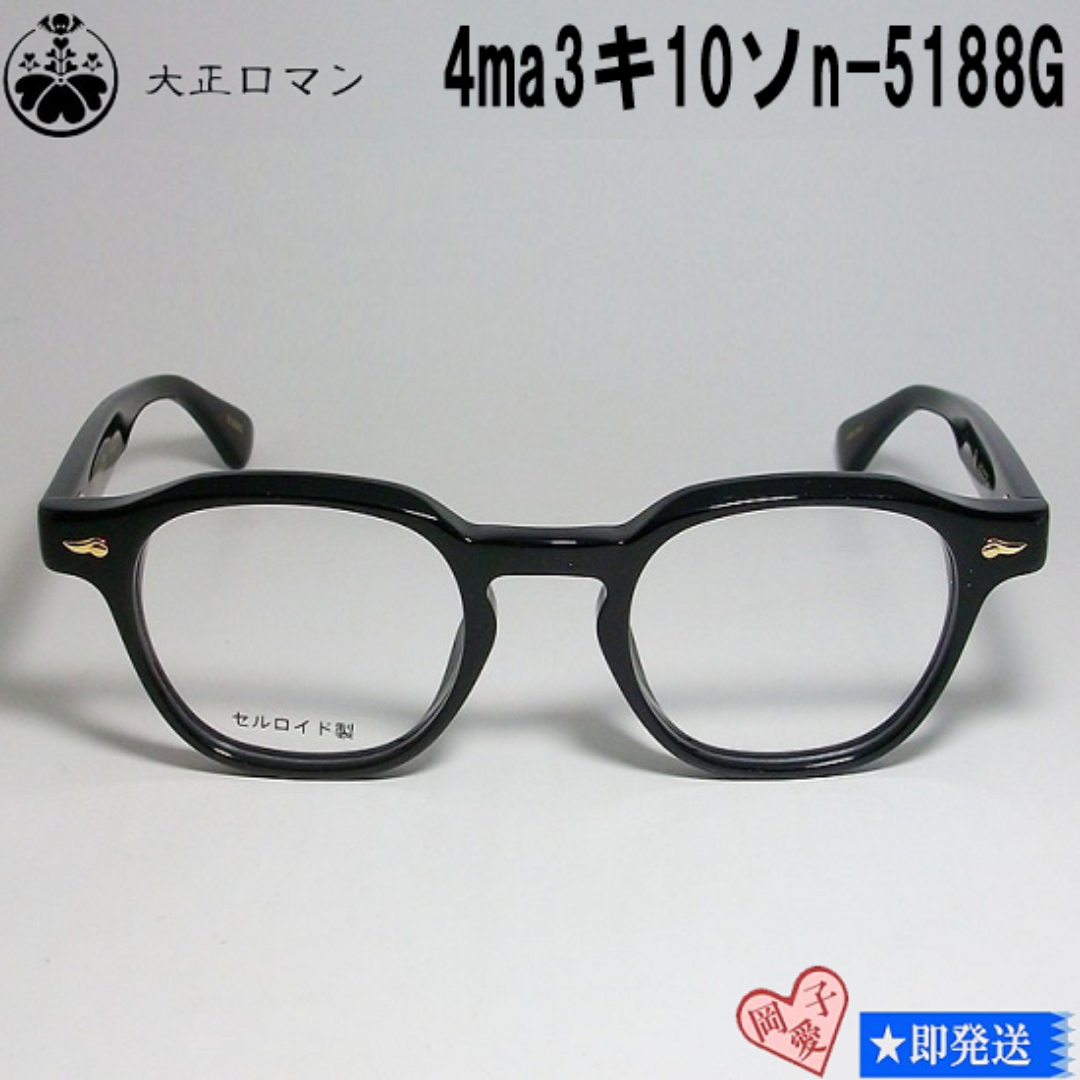 maruさま1008 MASAHIROMARUYAMA｜MM0088 - 3｜PRODUCT｜Continuer Inc