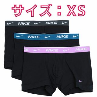 ナイキ(NIKE)のNIKE ナイキ ボクサーパンツ XSサイズ ３色3枚セット(ボクサーパンツ)