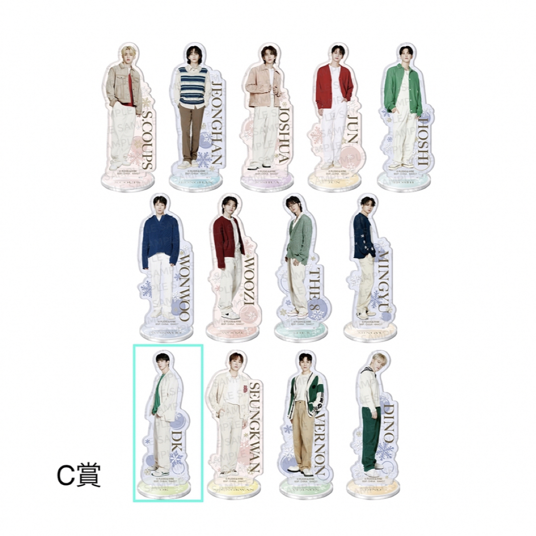 SEVENTEEN - SEVENTEEN セブチ セブン 1番くじ ドギョム セット SEVENTEEN - SEVENTEEN セブチ セブン 1番くじ ドギョム セット