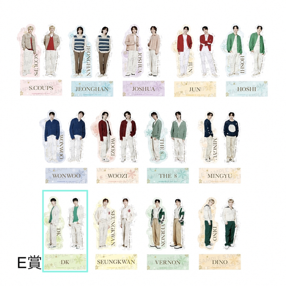 SEVENTEEN - SEVENTEEN セブチ セブン 1番くじ ドギョム セット SEVENTEEN - SEVENTEEN セブチ セブン 1番くじ ドギョム セット
