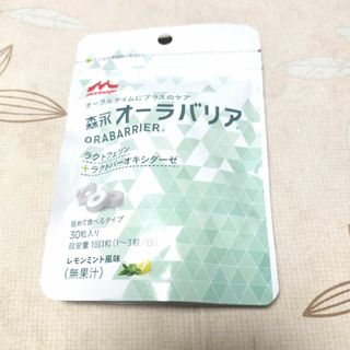 モリナガニュウギョウ(森永乳業)の森永オーラバリア30粒入り✕１袋(口臭防止/エチケット用品)