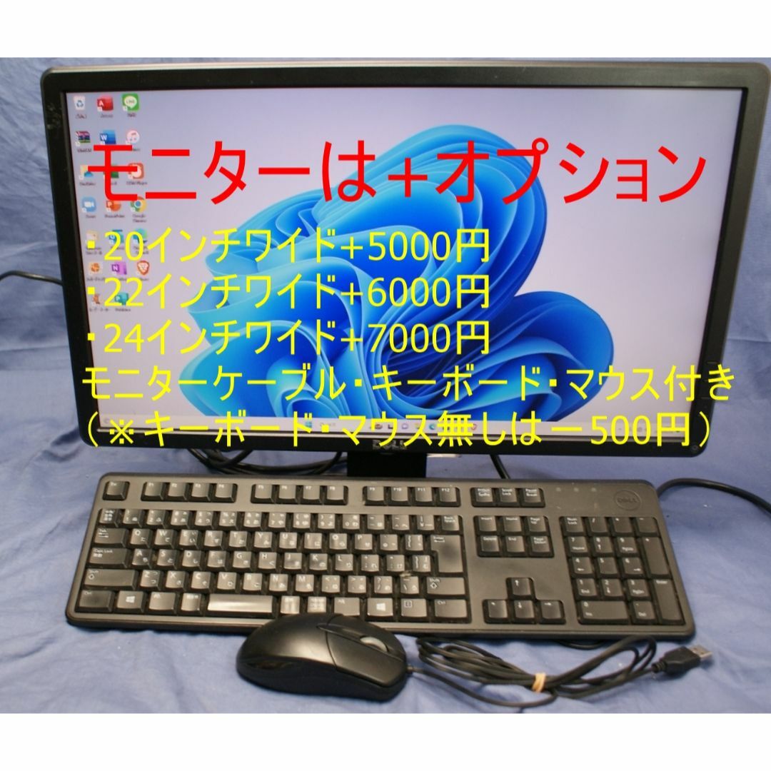 HP(ヒューレットパッカード)の爆速!キレイ!HP 小型PC/i3-7100/win11/Office2021 スマホ/家電/カメラのPC/タブレット(デスクトップ型PC)の商品写真