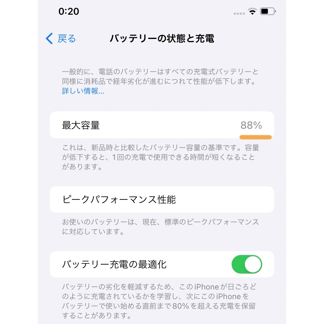 iPhone(アイフォーン)の【セール中‼︎】iPhoneXR  128GB ブラック SIMフリー  スマホ/家電/カメラのスマートフォン/携帯電話(スマートフォン本体)の商品写真