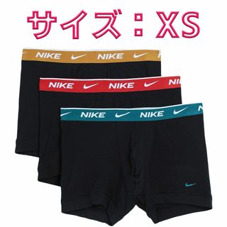 ナイキ(NIKE)のNIKE ナイキ ボクサーパンツ XSサイズ ３色3枚セット(ボクサーパンツ)