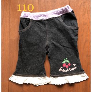 ショートパンツ  110  黒 ＆  さくらんぼワンポイント(パンツ/スパッツ)