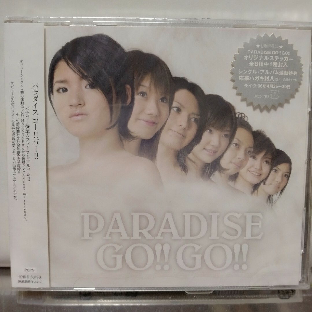 PARADISE　GO！！GO！！ エンタメ/ホビーのCD(ポップス/ロック(邦楽))の商品写真