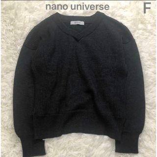 ナノユニバース(nano・universe)のナノユニバースnano universe美品♪Ｖネックセーター　ぽわん袖 ニット(ニット/セーター)