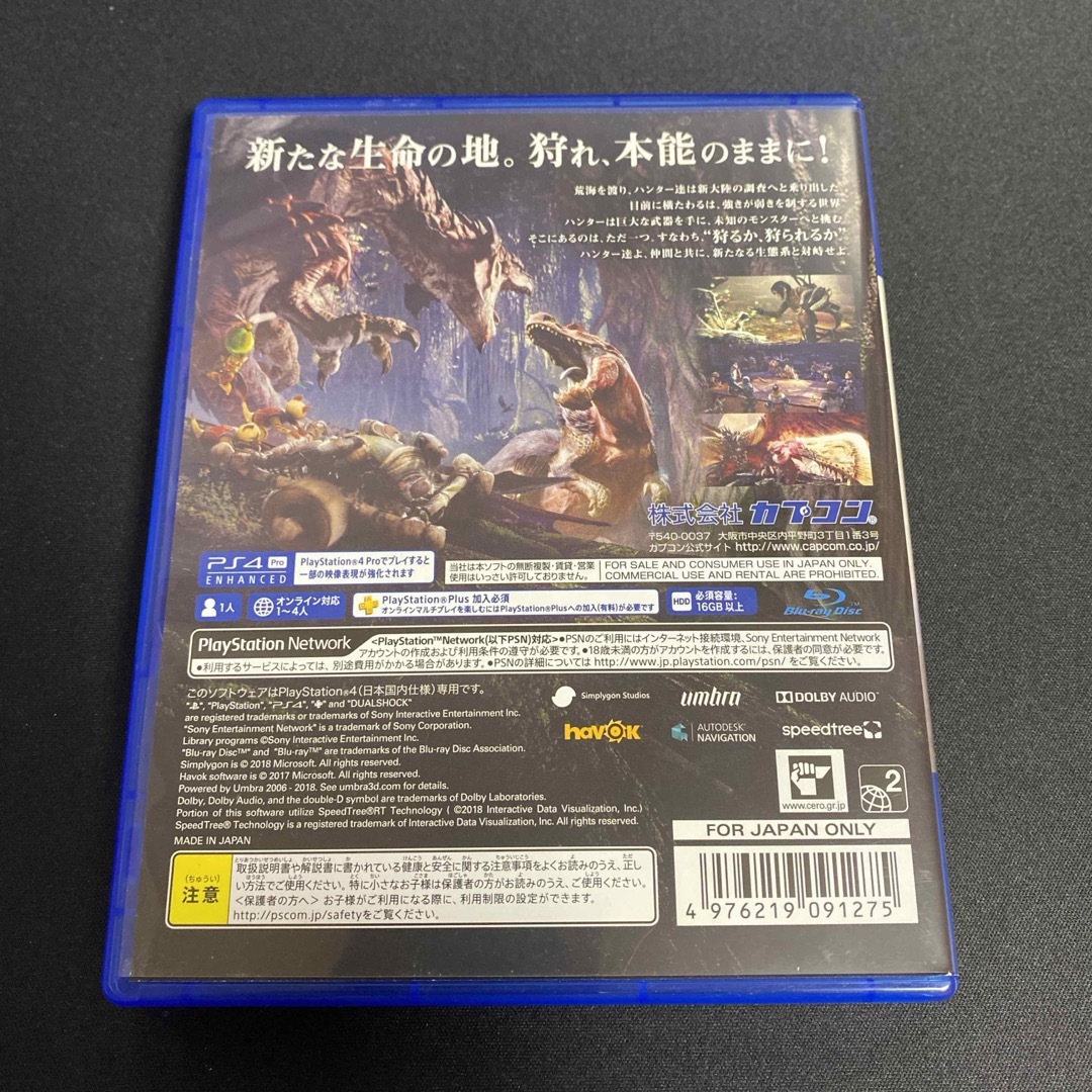 モンスターハンター：ワールド　PS4 エンタメ/ホビーのゲームソフト/ゲーム機本体(家庭用ゲームソフト)の商品写真