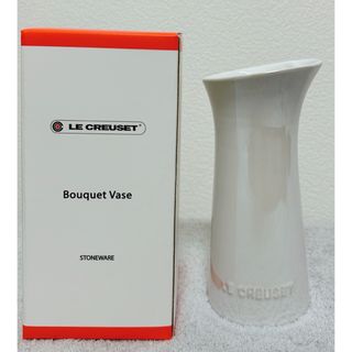 ルクルーゼ(LE CREUSET)の【新品】 ルクルーゼ ブーケ・フラワーベース ホワイトラスター(花瓶)