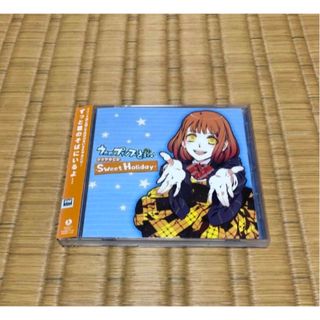 うたの☆プリンスさまっ♪ささやきCD ～Sweet Holiday～ (ゲーム音楽)