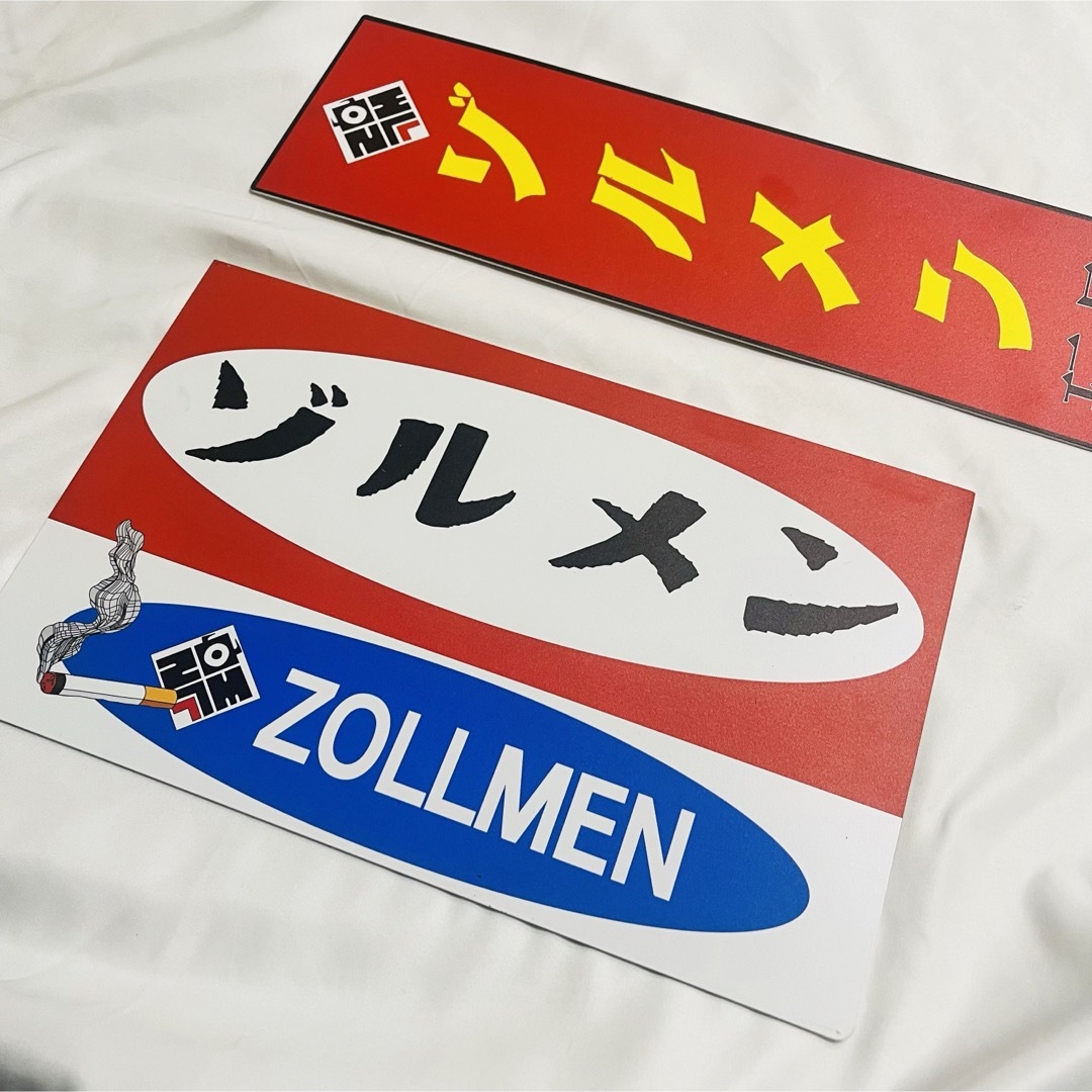 zollmen ゾルメン サインボード 2枚セット イベント展示品 一点もの エンタメ/ホビーのフィギュア(特撮)の商品写真