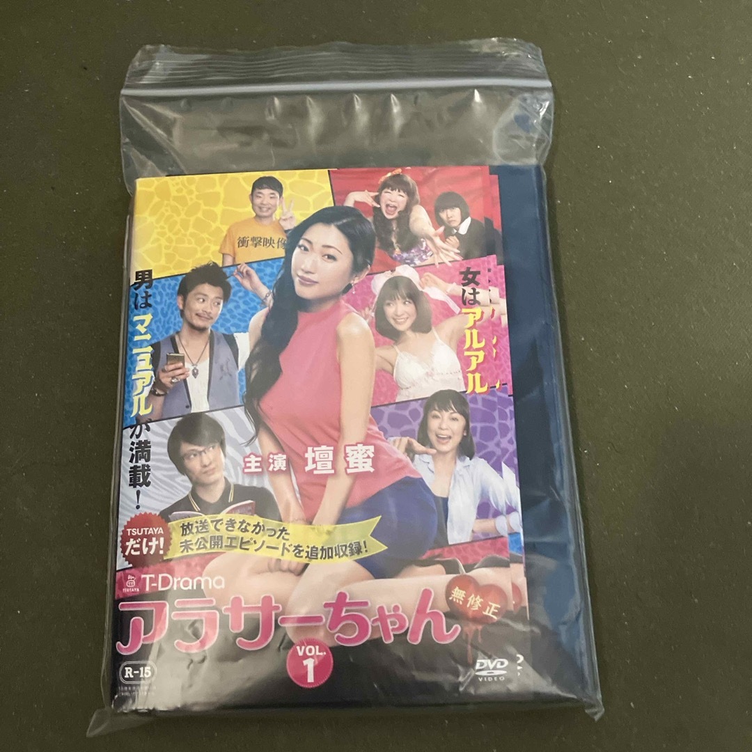 壇蜜主演作品 アラサーちゃんdvd全4巻(レンタル落ち) エンタメ/ホビーのDVD/ブルーレイ(TVドラマ)の商品写真